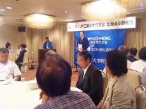 写真1 同窓会北海道支部総会での長谷川明学長